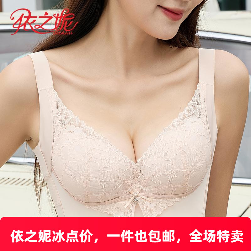 Yizini Beauty Salon Adjustable Bra Push-Up Abc Cup 4 Rows 4 Hooks Shaping Bra for Small Chest and Large Chest Seamless Bra 996 Yizini Beauty Salon Adjustable Bra Push-Up Abc Cup 4 Rows 4 Hooks Shaping Bra for Small Chest and Large Chest Seamless Bra 996