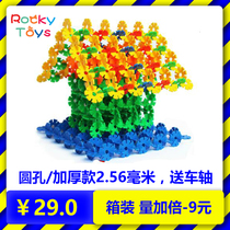 Thickened round hole snowflake safe disinfection kindergarten small round hole building block large childrens intelligence put toy