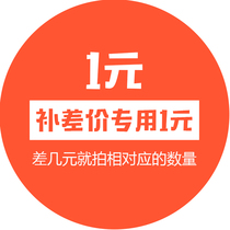 How much is the difference in the postage fee?