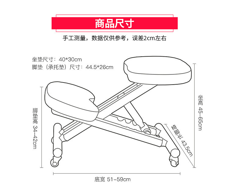 Коленный стул своими руками чертежи