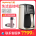 máy làm sữa hạt unie v6 Joyoung / 阳 DJ13R-P10 mới máy làm sữa đậu nành tự động đặt phòng thông minh máy làm sữa đậu nành thông minh máy làm sữa hạt kalite e200 Sữa đậu nành Maker