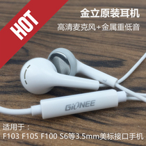 Gionee phone headset M5 S6 F5 S10 f103 f105 S11S f301 S9 original Universal