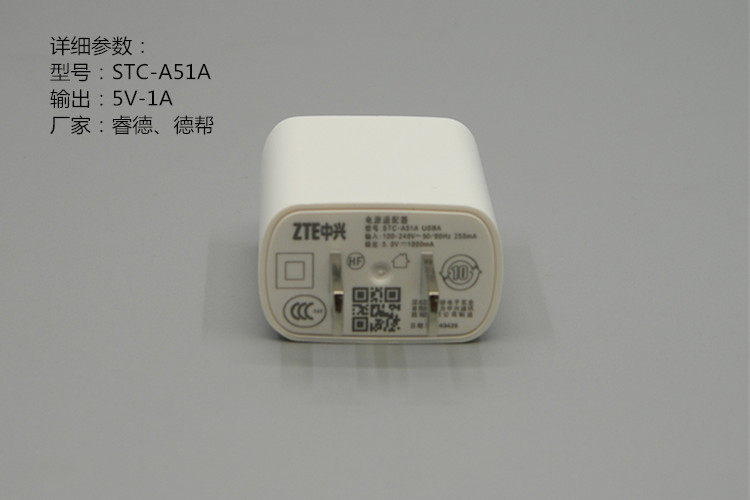 chargeur pour téléphones ZTE ZTE - Ref 1291632 Image 10