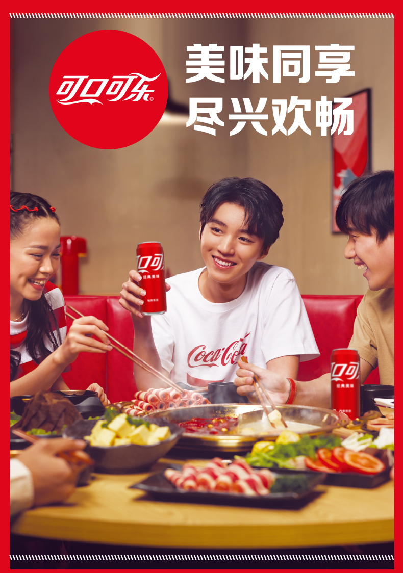 Coca－Cola 可口可乐 摩登经典罐汽水 330ml*20罐 双重优惠折后￥39.3包邮