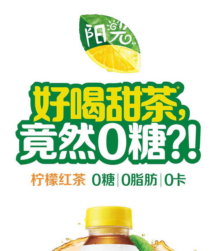 Coca－Cola/可口可乐 阳光柠檬茶饮料 500ml*12瓶 图1