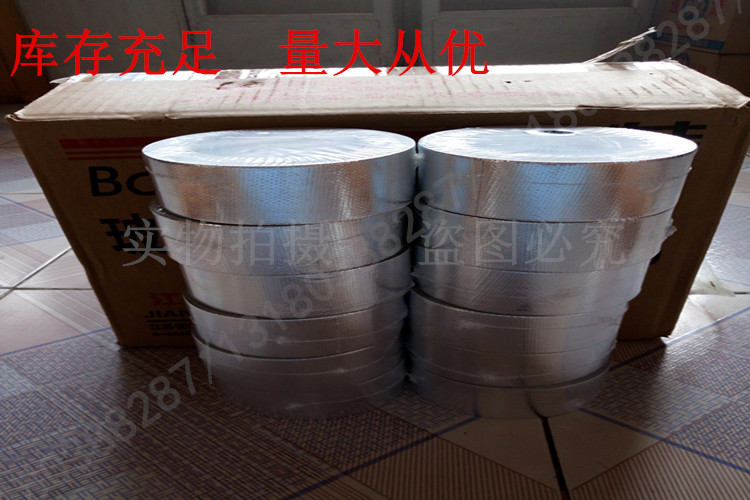 Bangte dày sợi thủy tinh vải nhôm lá băng băng chống cháy nhiệt độ cao băng phạm vi mui xe nước nóng ống xả giấy nhôm lá giấy - Băng keo