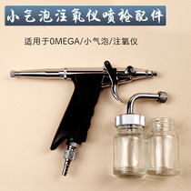 omega oxygen injector spray gun small bubble water oxygen meter bottle high pressure oxygen spray gun beauty instrument bottle accessories