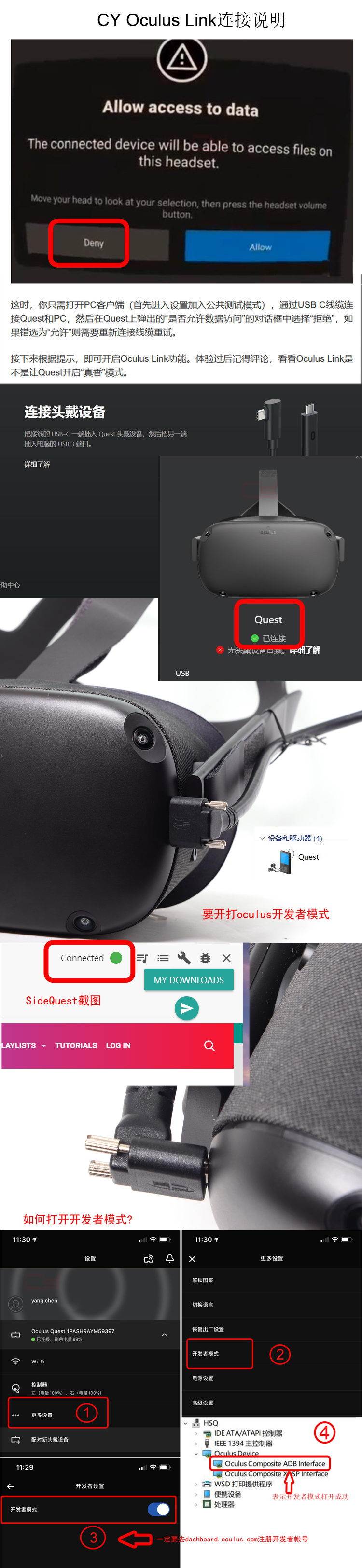 oculus link steam