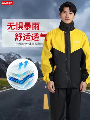 Raincoat Rain pants set locomotive riding waterproof electric car men and women two-piece thick adult double-layer outdoor raincoat