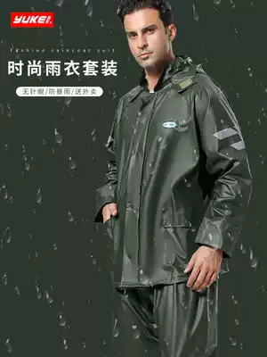 Raincoat Rain pants set electric car male and female two-piece riding locomotive full body waterproof raincoat