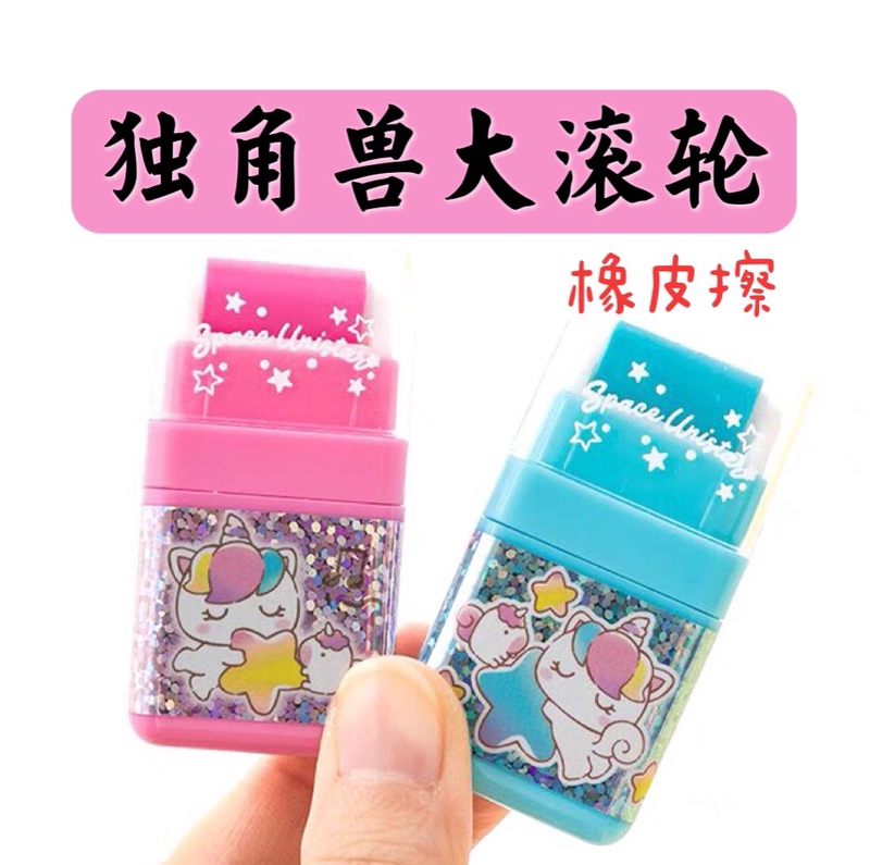 Roller Eraser Vacuum Cleaner Eraser Story Ichigo Stationery Cinnamoroll Kuromi Unicorn Ultraman ㊣