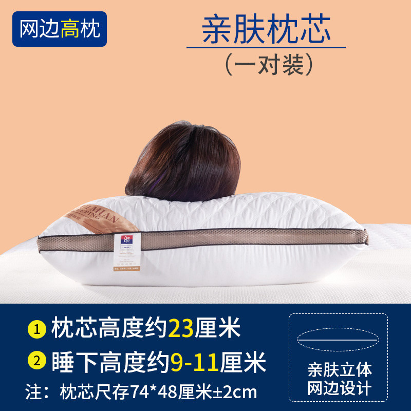 Pillow Pillow Core Pair of Pillow Pillow single student Neck Pillow Hearts Hotel Home Plume Bed bedding