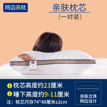 Pillow Pillow Core Pair of Pillow Pillow single student Neck Pillow Hearts Hotel Home Plume Bed bedding