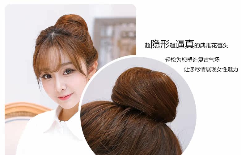 Extension cheveux - Chignon - Ref 236769 Image 15