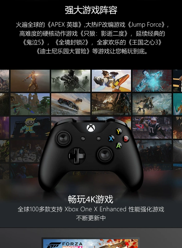 Microsoft Xbox One X 1TB máy chủ giải trí gia đình màu đen một s TV thể thao nhà thông minh somatosensory TV ăn gà máy trò chơi Scorpio Scorpio Devil May Cry 5 máy chiến tranh - Kiểm soát trò chơi tay cầm logitech