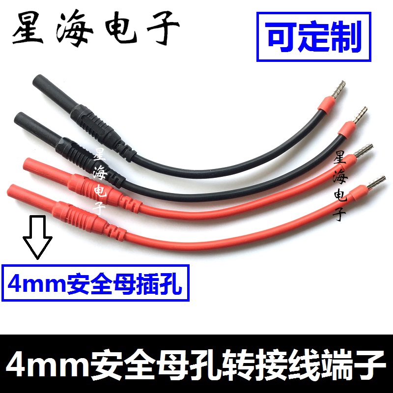 Safety 4mm jack banana plug female head turning needle type terminal test line mother hole test hole connection thread