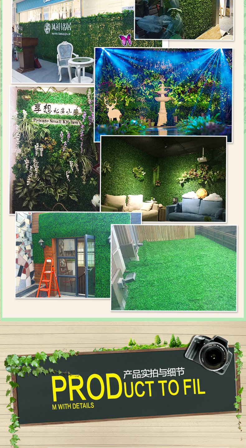 植物墙详情页_11.jpg