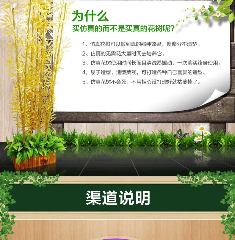 金竹子详情页_12.jpg