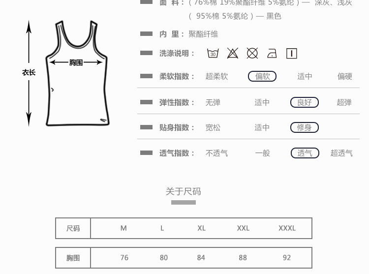 Sous-vêtement chaud jeunesse en coton - Ref 713494 Image 19