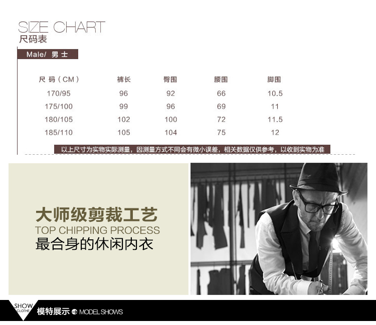 Pantalon collant Moyen-âge simple en coton - Ref 751934 Image 15