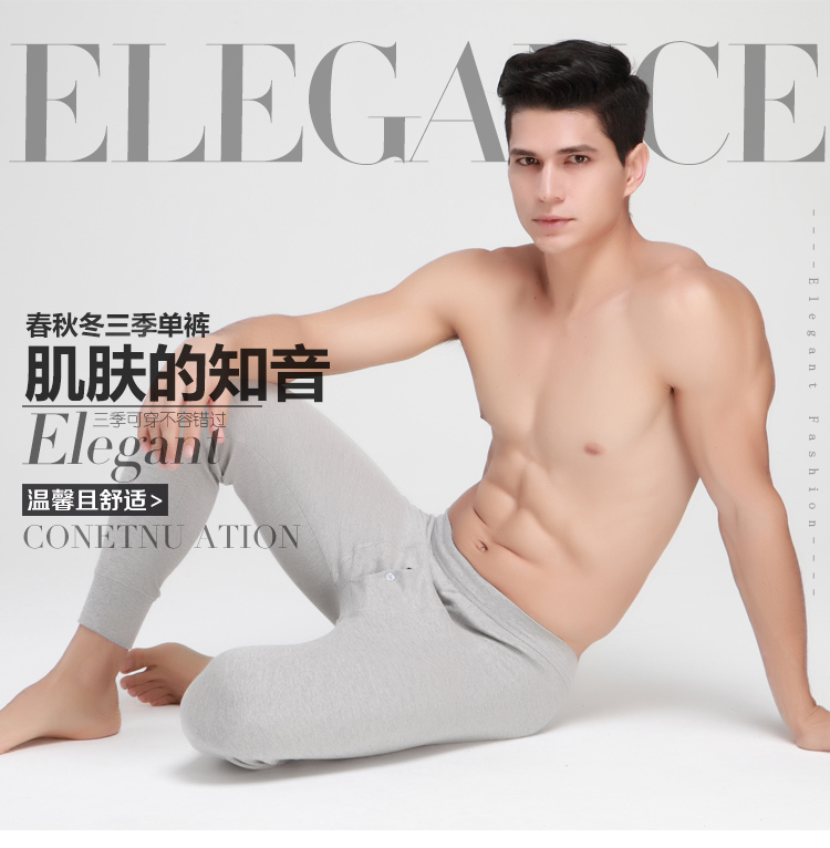 Pantalon collant Moyen-âge simple en coton - Ref 751934 Image 12