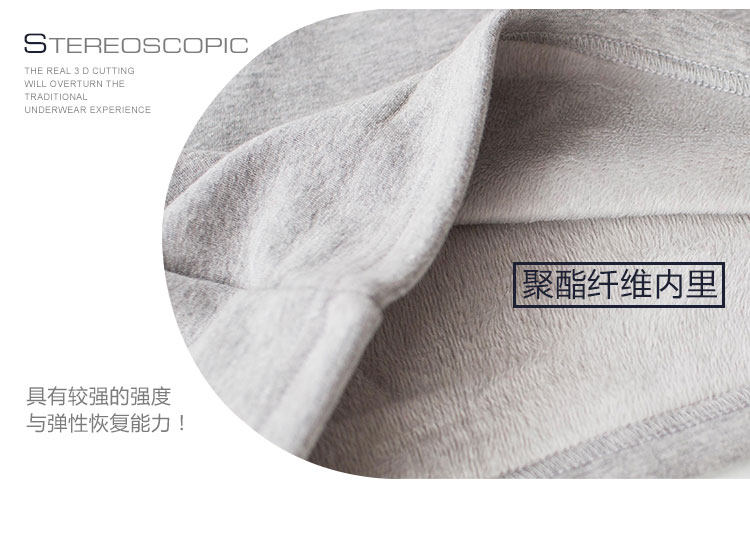 Sous-vêtement chaud jeunesse en coton - Ref 713494 Image 38