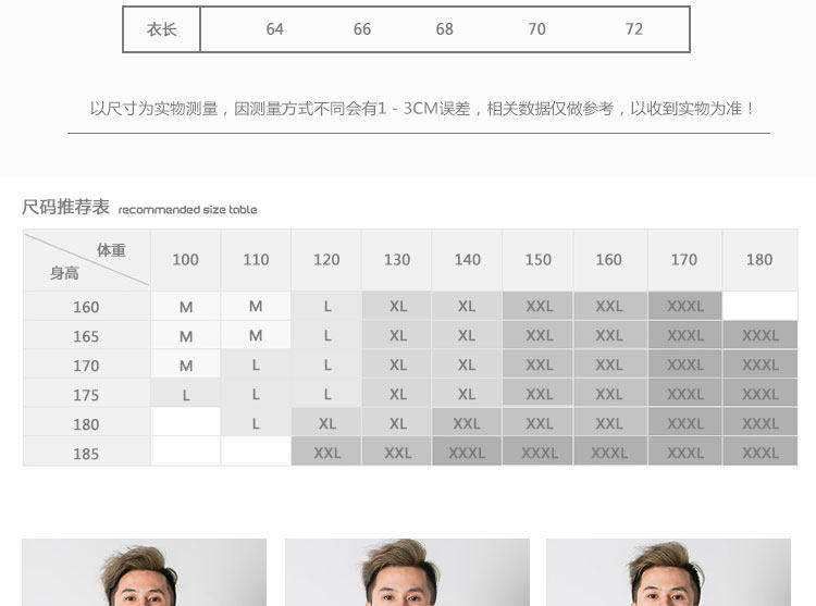 Sous-vêtement chaud jeunesse en coton - Ref 713494 Image 20