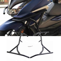 Suitable for Honda Flush 350 bumper NSS 350 bumper bumper modified scooter anti - wrestling frame