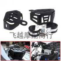 BMW R1200GS ADV Waterbird Front Brake Cup Protection Cover Clutch Oil Kettle Protection Cover