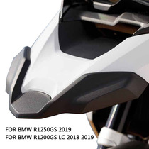 BMW R1250GS R1200GS Waterbird modified and extended bird mouth front fender accessories