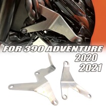 Apply to KTM 390ADV 390Adventure RS modified headlight reinforcement bracket Stainless steel bracket
