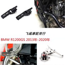 Apply R1200GS LC Waterbird ADV Insurance pole Cruise pedal 22-25mm Universal front cruising pedal