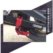 Motorcycle widened chain Anti-skid Universal chain tensioner Chain guide chain Automatic adjustment tensioner
