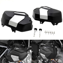 Application of the R1250GS R1250GS R1250RS R1250RT R1250R 18-20 R1250R-year cylinder head cover protection cover