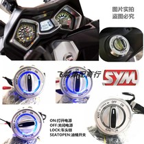 Motorcycle SYM Sanyang Cruise 300 modified keyless start vehicle proximity sensor smart start