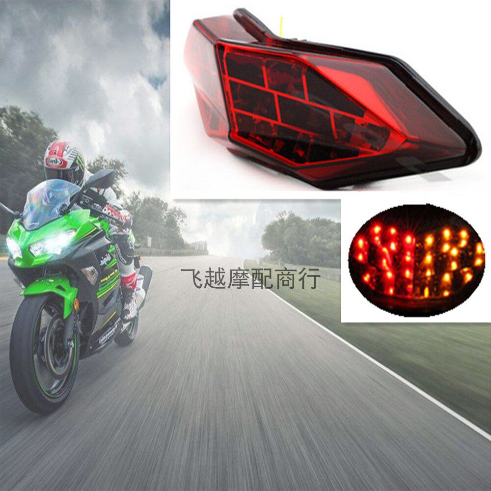 Locomotive Kawasaki Ninja 250 300 Z250 Z300 13-15 LED rear light direction