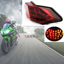 Motorcycle Kawasaki Ninja 250 300 Z250 Z300 13-15 LED rear light steering light