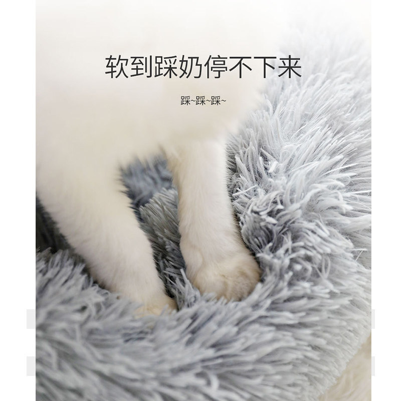 Long Plush Pet Nest Autumn Winter Cotton Nest All Season Universal Pooch Cat Cat Long Woolen Nest Round Plush Kennel Kennel Cat Nest