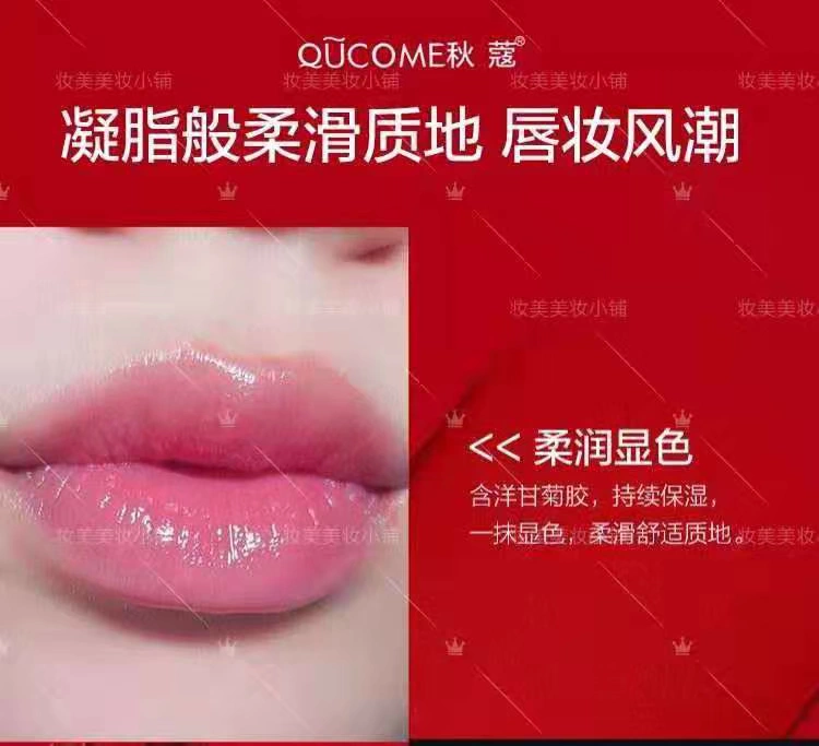 Mua 1 tặng 1 Qiukou Chamomile Collagen Repair Lipstick Son môi đổi màu đen Dưỡng ẩm và giữ ẩm - Son môi