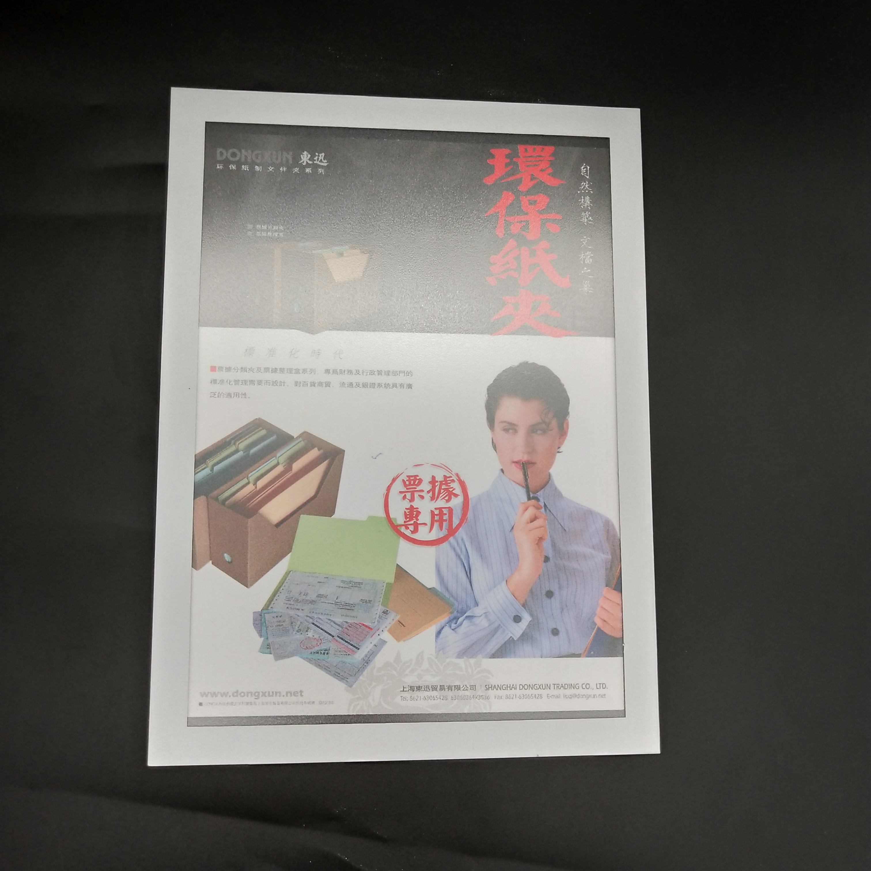 Fast-packed double-layer magnetic frame magnetic card sleeve data reading bag file protection bag frosted protective cover