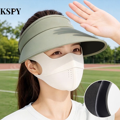 KSPY夏暑期冰感大檐防晒空顶帽女