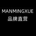 香港潮品箱包店