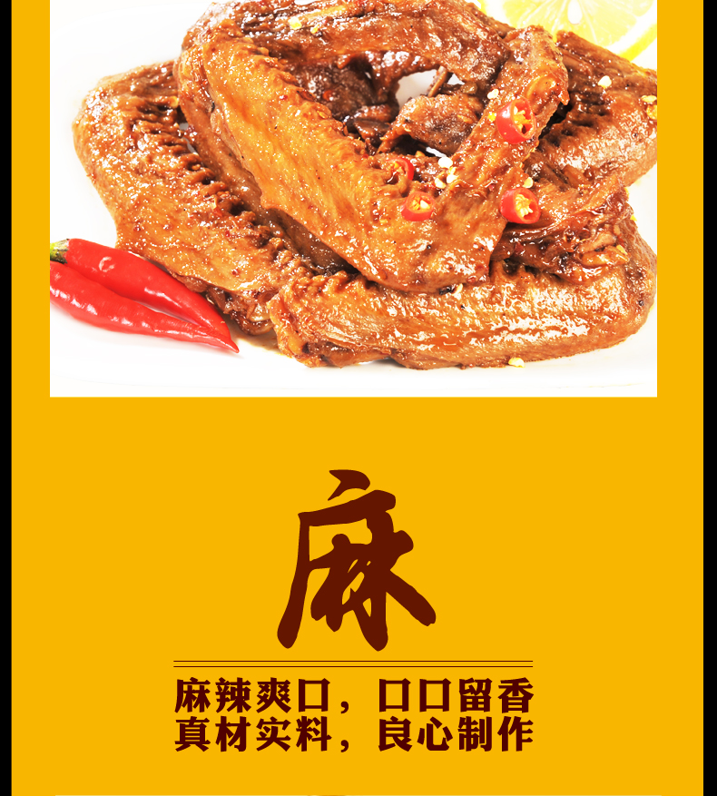 【荆州馆】小胡鸭 超值家庭包套餐 1000G 鸭脖 鸭翅 鸭爪鸭架