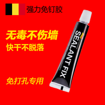 Nail glue-free super glue tile punch-free ratio nail glass glue wall fixed kitchen and bathroom rack structural glue