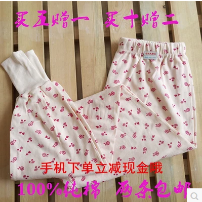 Pantalon collant Moyen-âge doux en coton - Ref 764024 Image 39