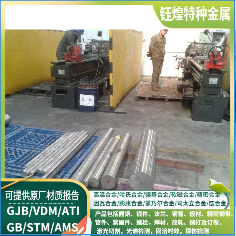 JG4246A JG4246A TAC-2 TAC-2M TAC-2M temperature alloy TAC-3A TAC-3C TAC-3B TAC-3C temperature alloy rod