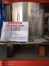 1J80 soft magnetic alloy belt material 1j85 soft magnetic alloy belt material 1j79 soft magnetic alloy belt material can be zero cut