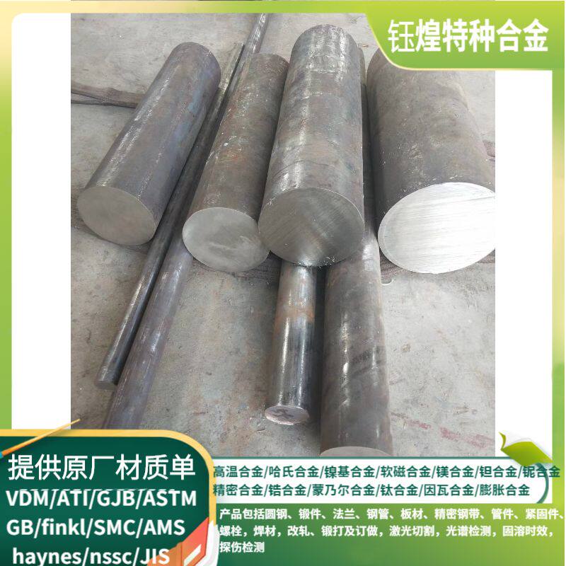 K401 K406C K407 K408 K418 H418 H214 K214 K211 K213 Circular Band