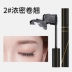 Manning Mascara dành cho nữ không thấm nước và làm dài mi mã hóa làm dài mi, kéo dài chất lỏng tăng trưởng lâu dài tự nhiên không lem Đầu cọ chính hãng - Kem Mascara / Revitalash Kem Mascara / Revitalash