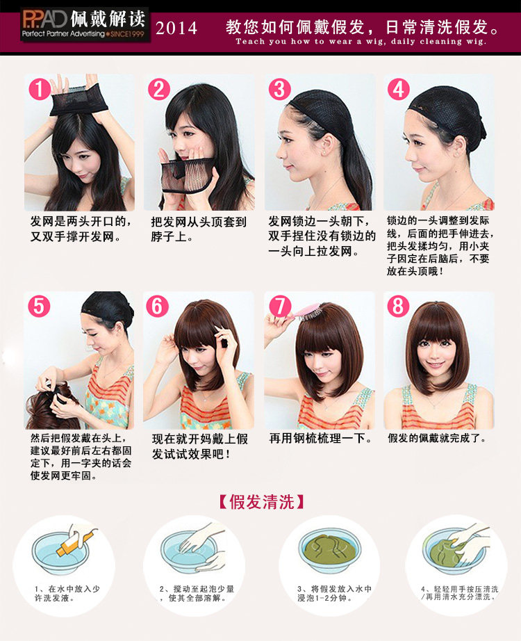 Perruque OTHER   Les cheveux longs - Ref 2610347 Image 15